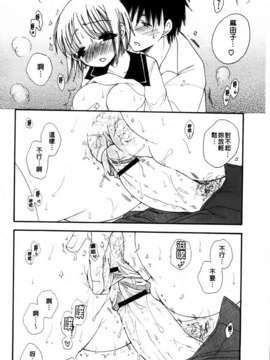 [BENNY'S] おねだりおんなのこ_MMScan051_186