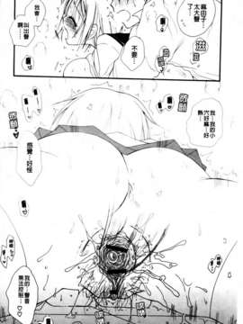 [BENNY'S] おねだりおんなのこ_MMScan051_188