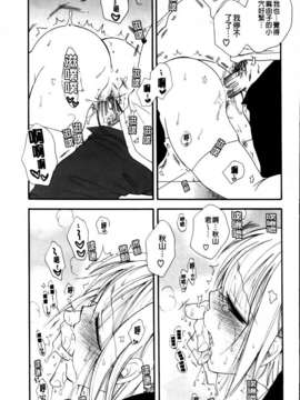 [BENNY'S] おねだりおんなのこ_MMScan051_189