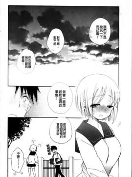 [BENNY'S] おねだりおんなのこ_MMScan051_192