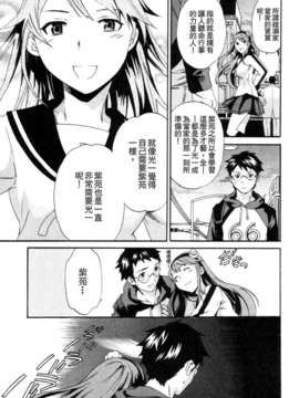 [Cuvie] ハコイリ_Hakoiri 151