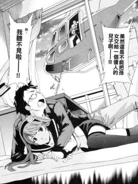 [Cuvie] ハコイリ_Hakoiri 031