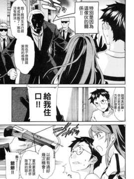 [Cuvie] ハコイリ_Hakoiri 037