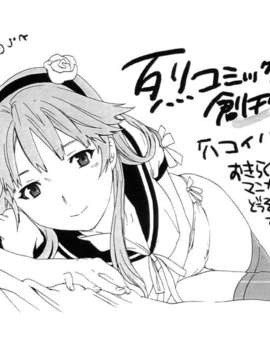 [Cuvie] ハコイリ_Hakoiri 203