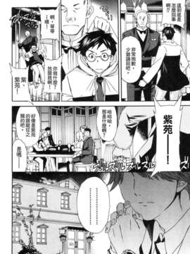[Cuvie] ハコイリ_Hakoiri 072