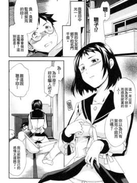 [Cuvie] ハコイリ_Hakoiri 058