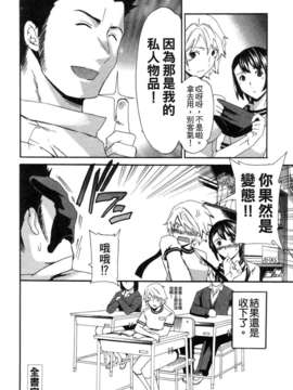 [Cuvie] ハコイリ_Hakoiri 200