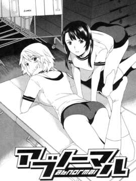 [Cuvie] ハコイリ_Hakoiri 177