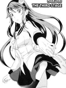 [Cuvie] ハコイリ_Hakoiri 081