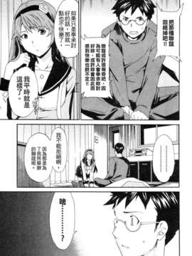 [Cuvie] ハコイリ_Hakoiri 055