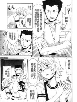 [Cuvie] ハコイリ_Hakoiri 181