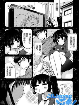 [2DJGAME汉化][澤野明] 妹_ロジック オーディオドラマDVD付き_043_1_045