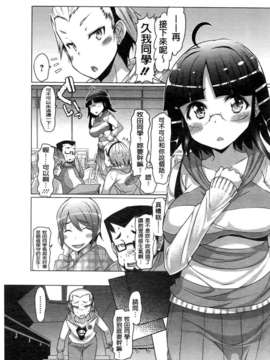 [EBA] ニクドレ志願_026