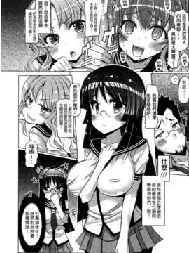 [EBA] ニクドレ志願_046