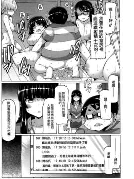 [EBA] ニクドレ志願_101