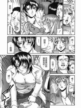 [Don.繁] 牝囚（めしゅう）_083