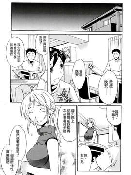 [Cuvie] 淫らな素質_2D+Free_003_071
