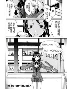 [Cuvie] 淫らな素質_2D+Free_003_054