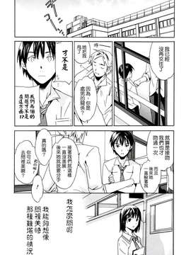 [Cuvie] 淫らな素質_2D+Free_003_017