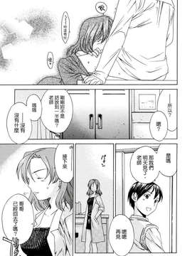 [Cuvie] 淫らな素質_2D+Free_003_127