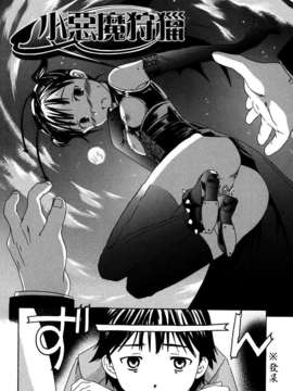 [Cuvie] 淫らな素質_2D+Free_003_023