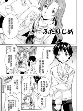 [Cuvie] 淫らな素質_2D+Free_003_109