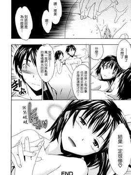 [Cuvie] 淫らな素質_2D+Free_003_022
