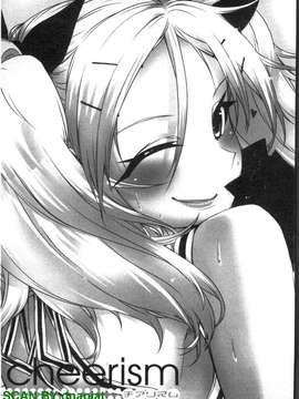 [ED] チアリズム_1_001