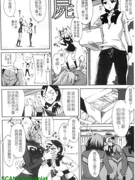 [ED] チアリズム_1_008