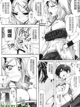 [ED] チアリズム_1_014