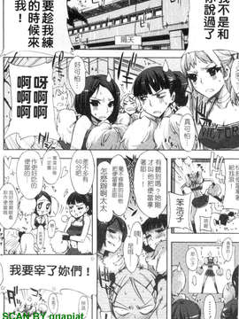 [ED] チアリズム_1_024