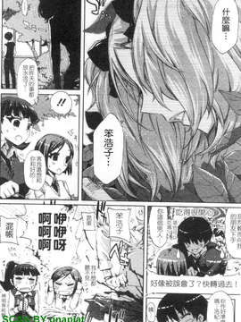 [ED] チアリズム_1_028