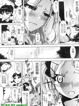 [ED] チアリズム_1_029
