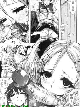[ED] チアリズム_1_032