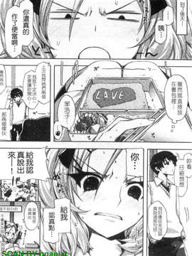 [ED] チアリズム_1_042