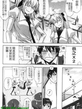 [ED] チアリズム_1_046