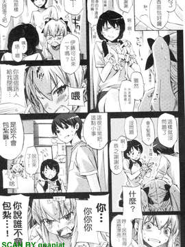[ED] チアリズム_1_049