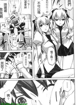 [ED] チアリズム_1_055