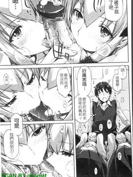 [ED] チアリズム_1_059