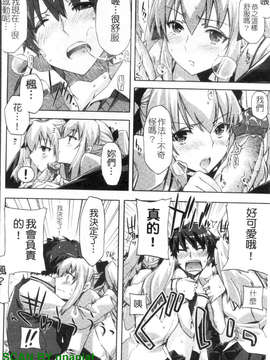 [ED] チアリズム_1_060