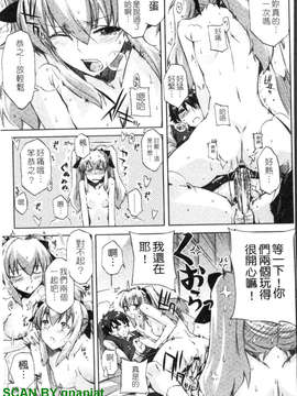 [ED] チアリズム_1_063
