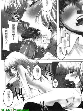 [ED] チアリズム_1_101