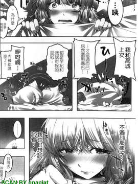[ED] チアリズム_1_104