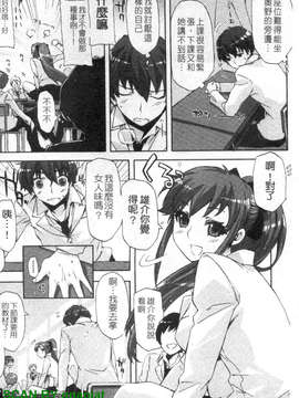 [ED] チアリズム_1_106
