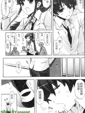 [ED] チアリズム_1_107
