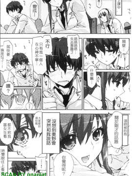 [ED] チアリズム_1_108