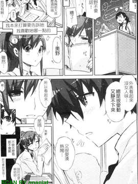 [ED] チアリズム_1_109