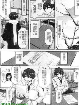 [ED] チアリズム_1_110