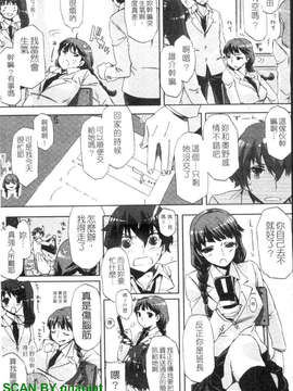 [ED] チアリズム_1_111