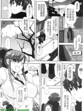[ED] チアリズム_1_112